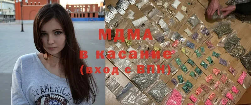 дарк нет какой сайт  Ардатов  MDMA кристаллы  omg вход 